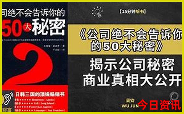 中国旅游城市排行